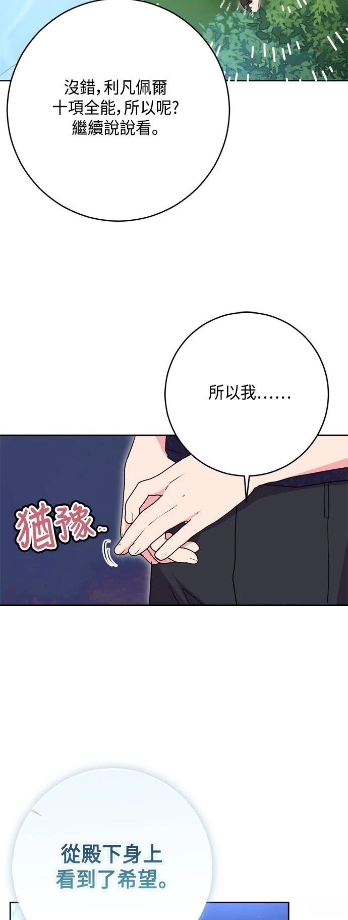 第98话