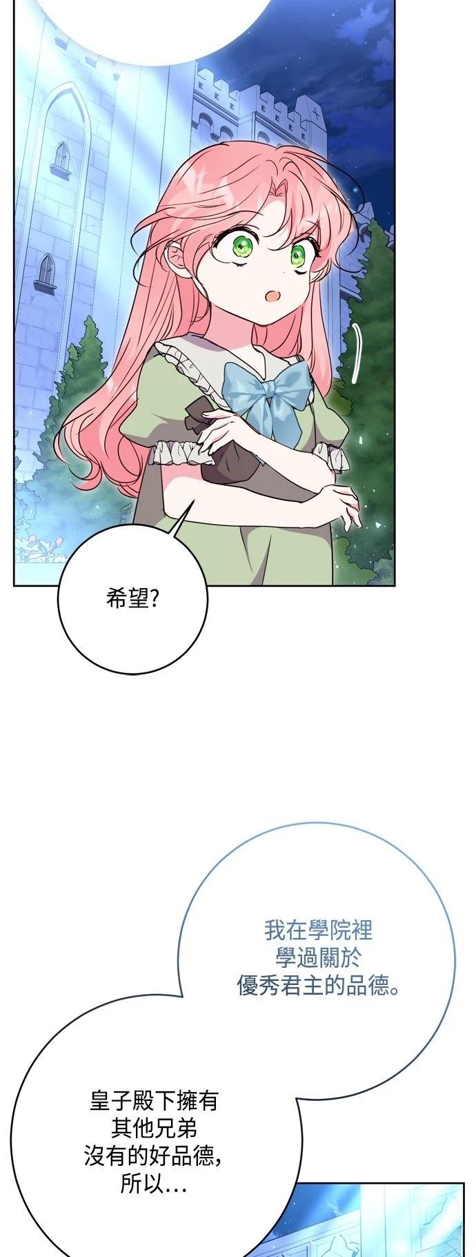 第98话