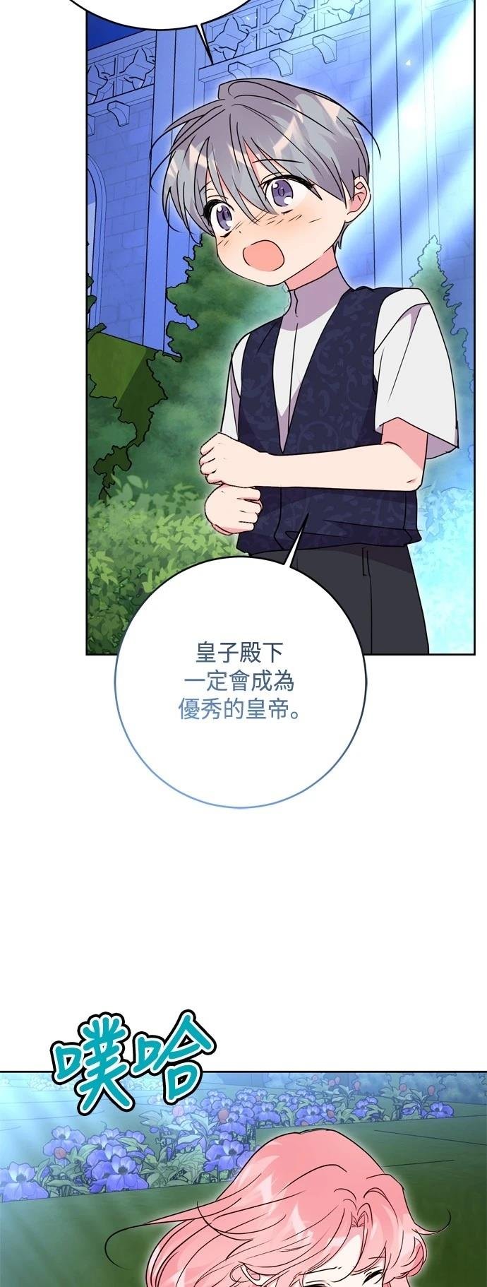 第98话
