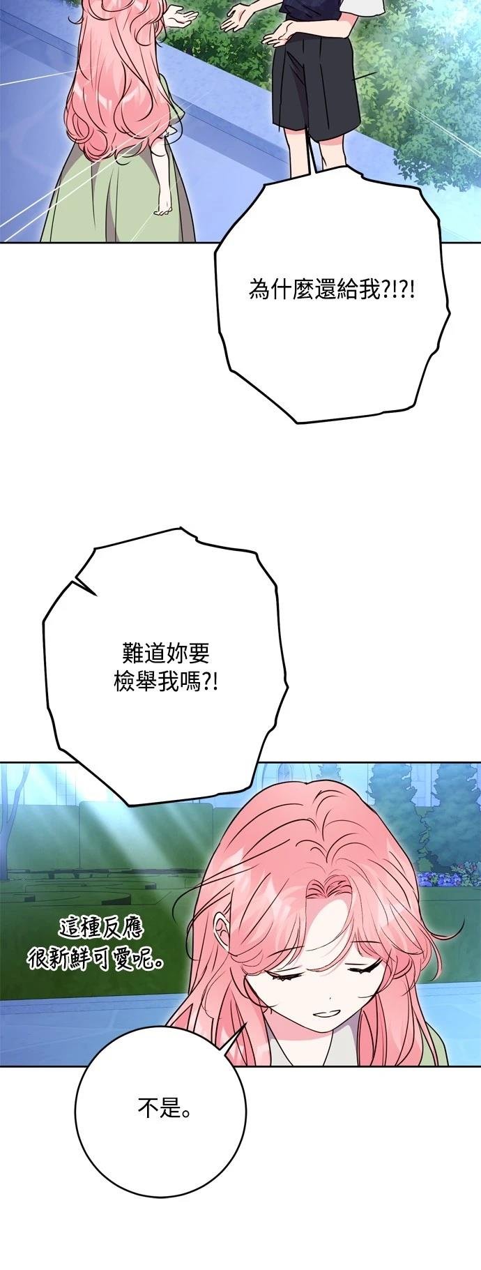 第98话