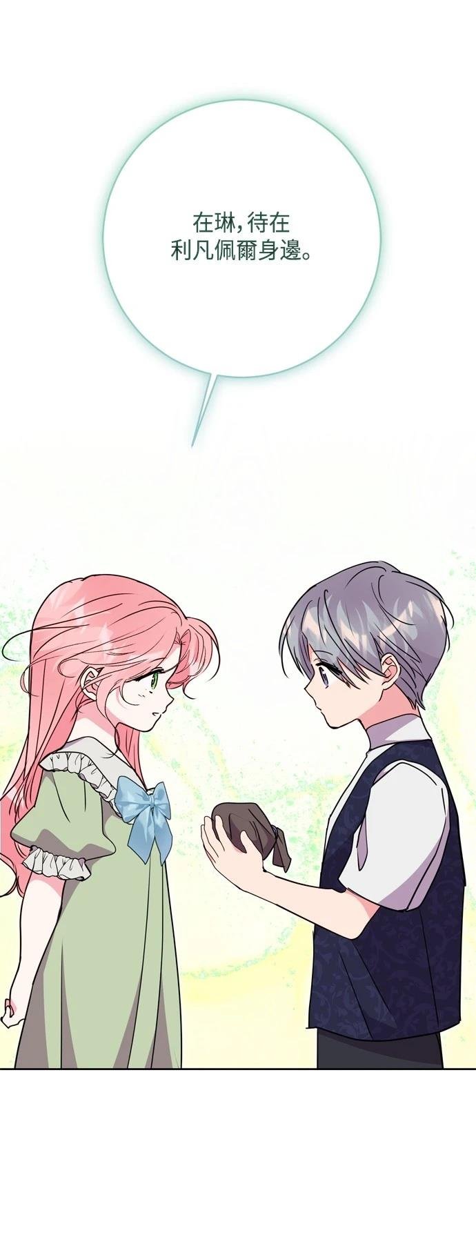 第98话