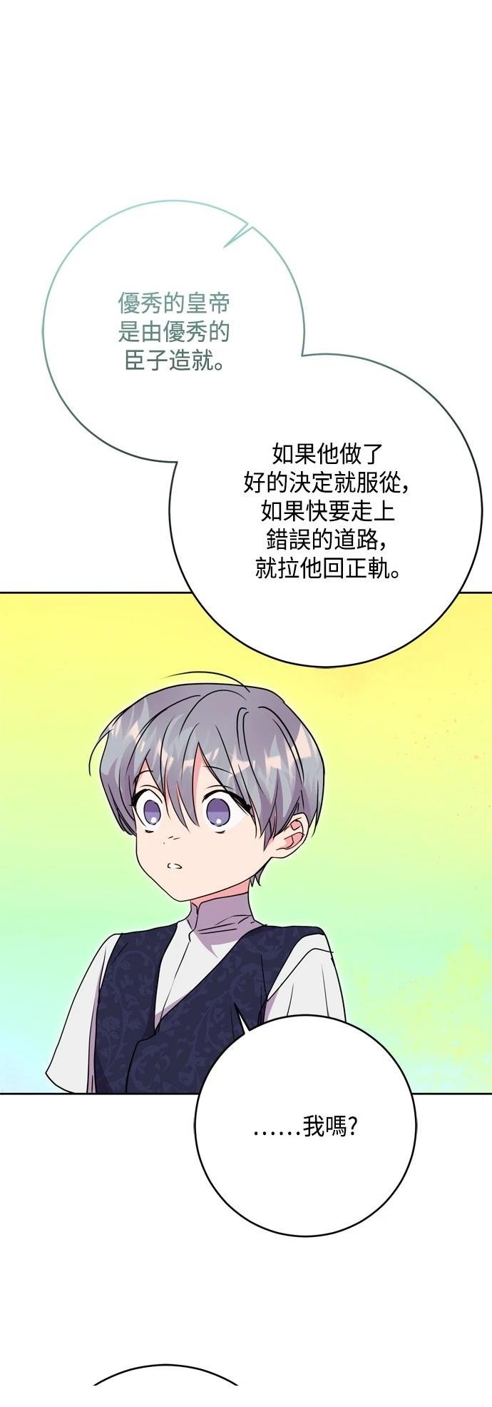 第98话