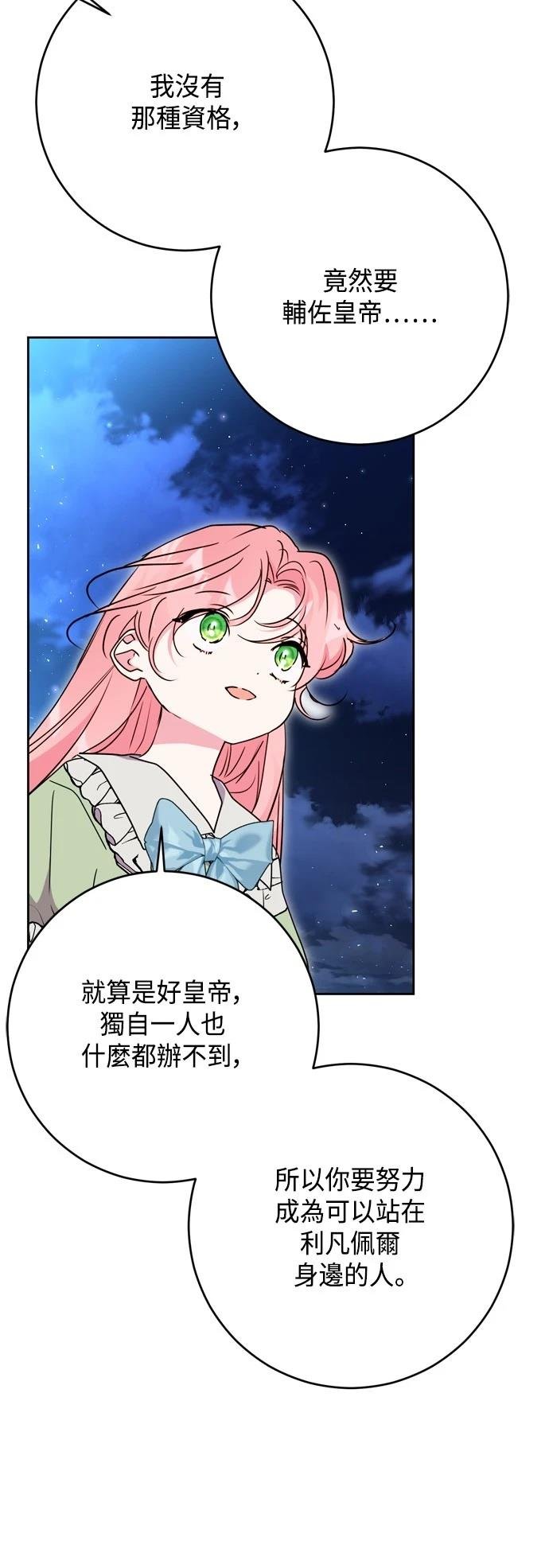 第98话