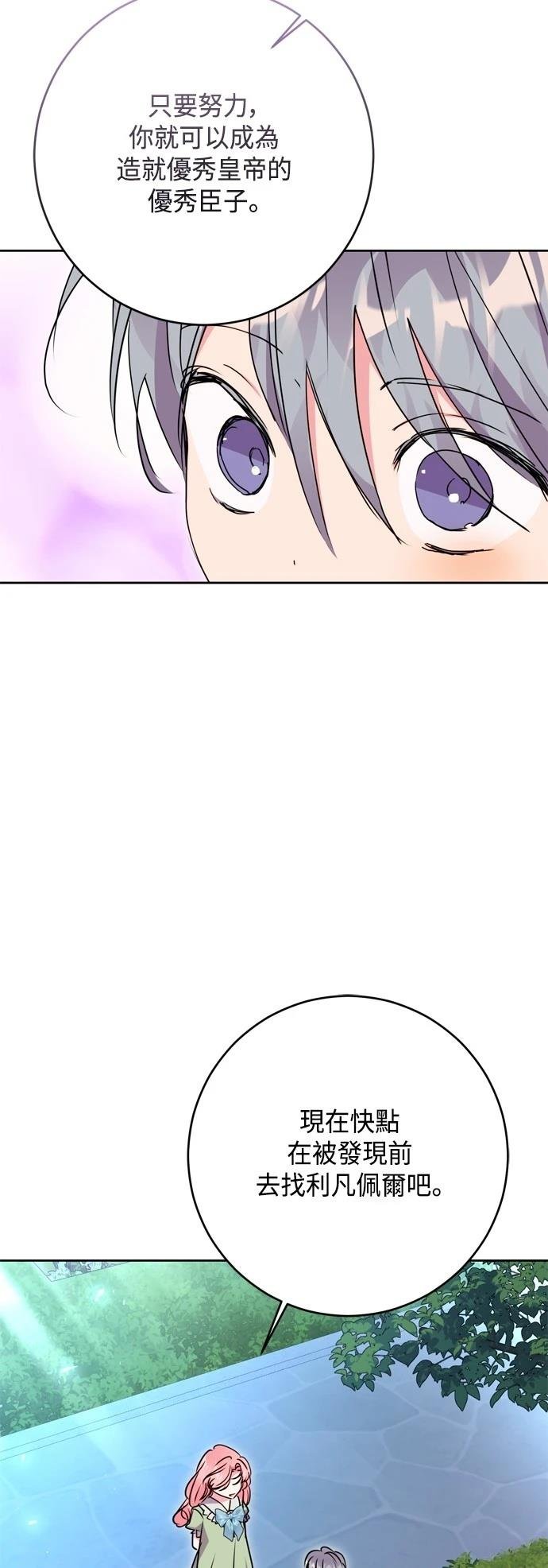第98话