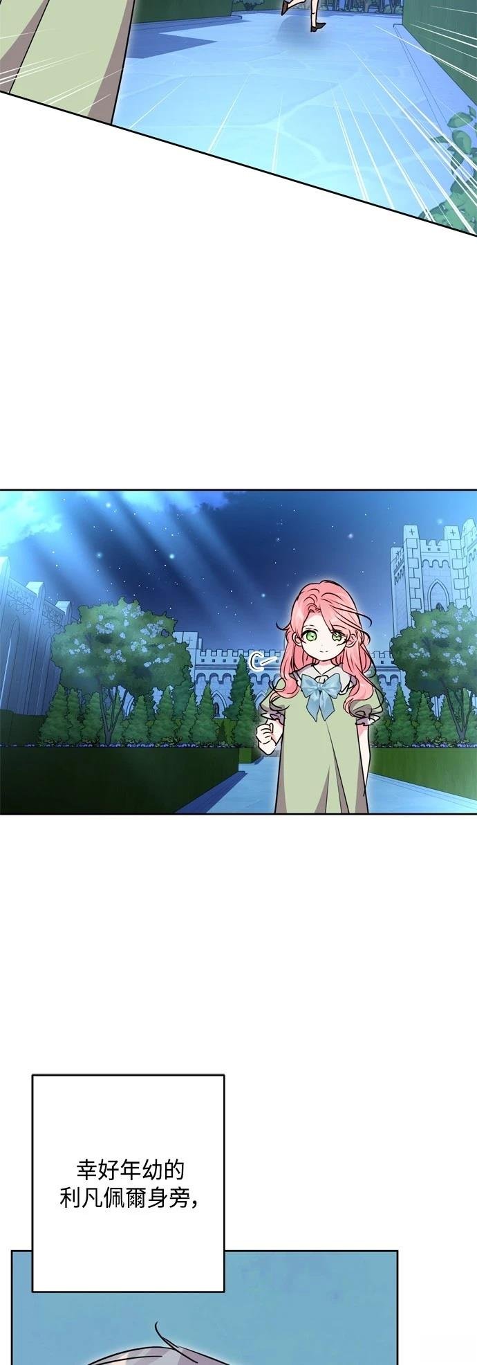 第98话