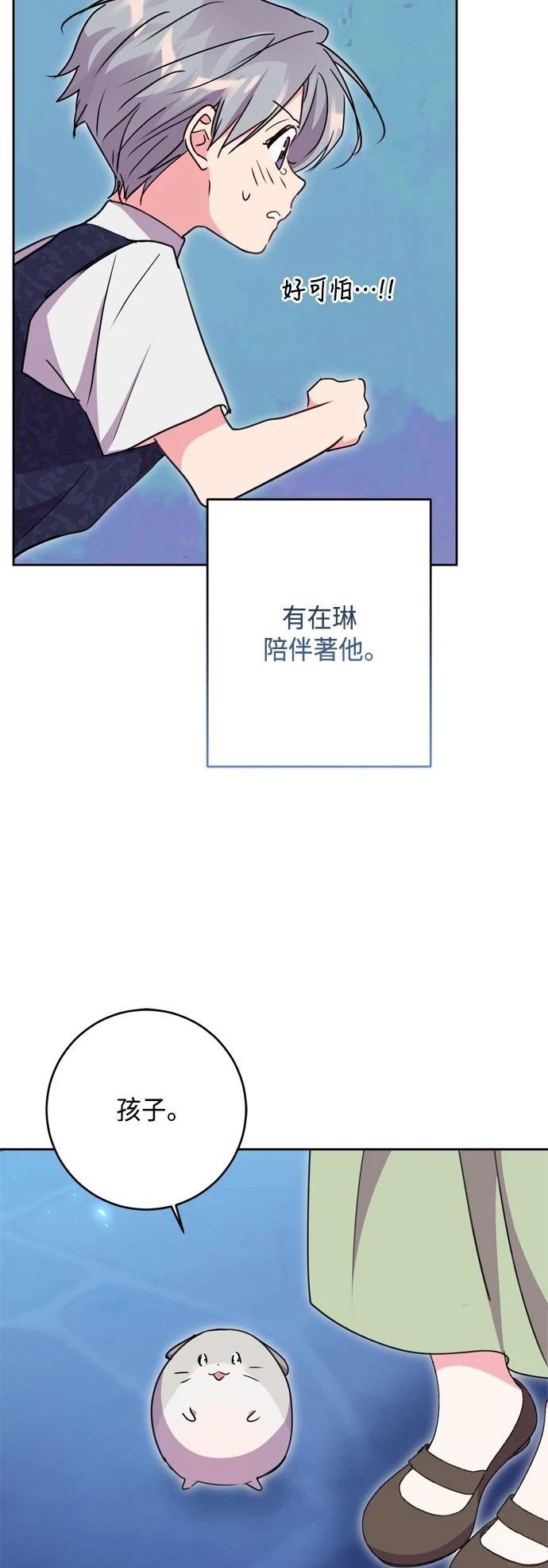 第98话
