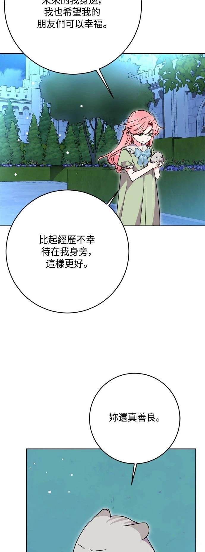 第98话