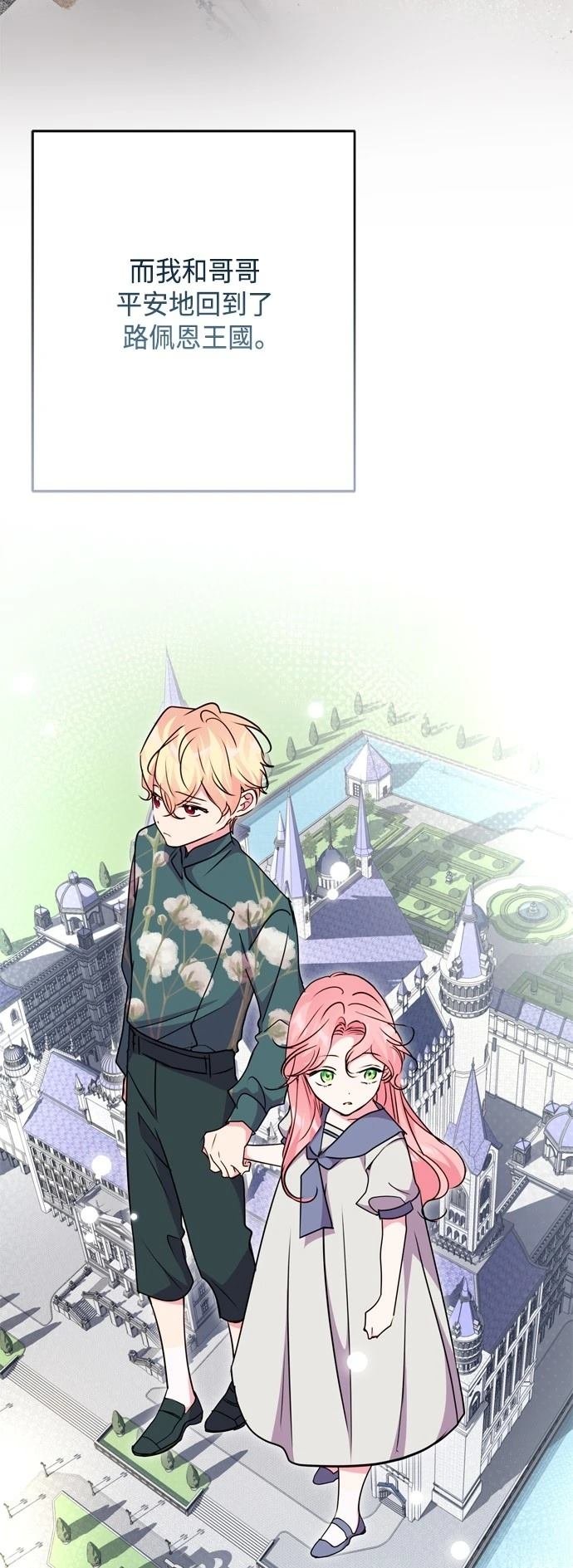 第99话