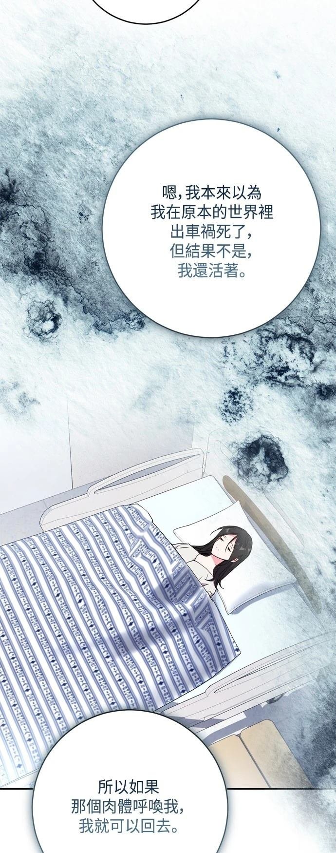 第99话