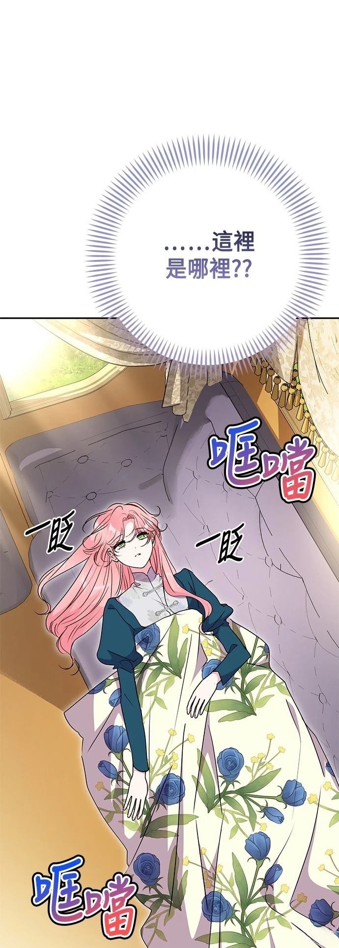 第99话