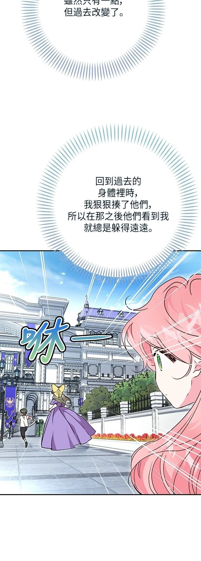 第99话