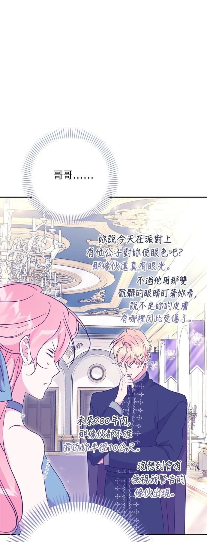 第99话