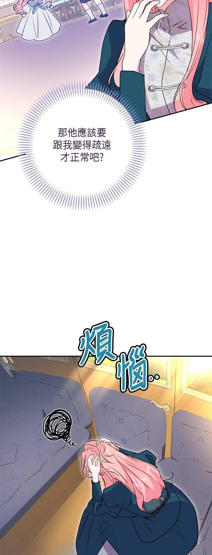 第99话