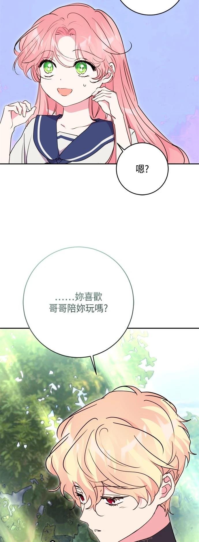 第96话