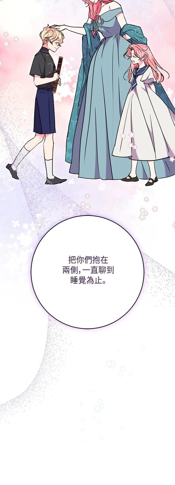 第96话