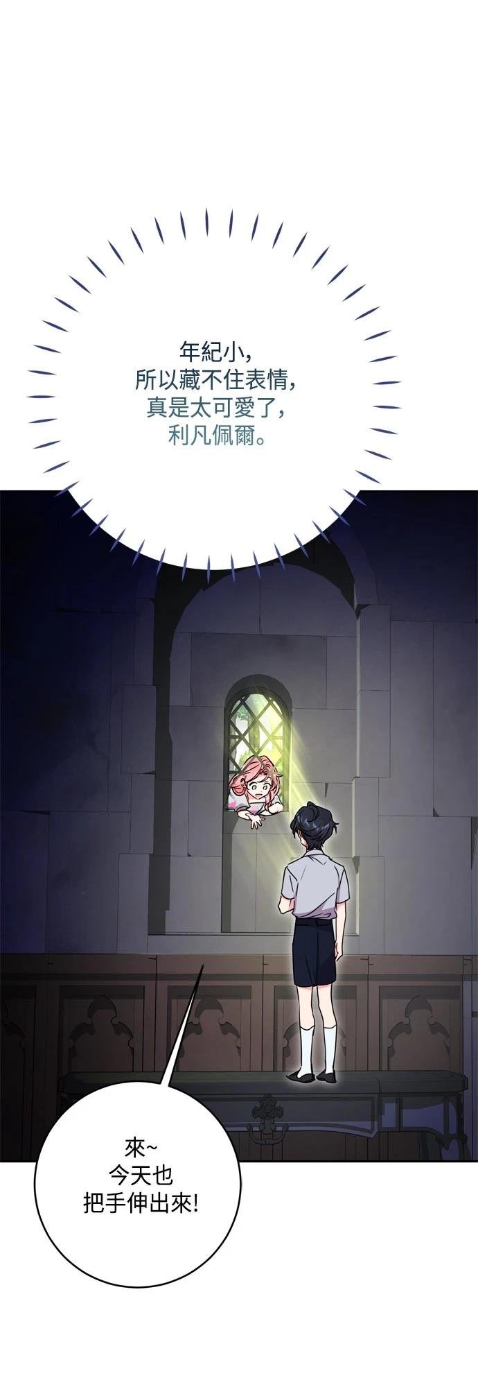 第96话