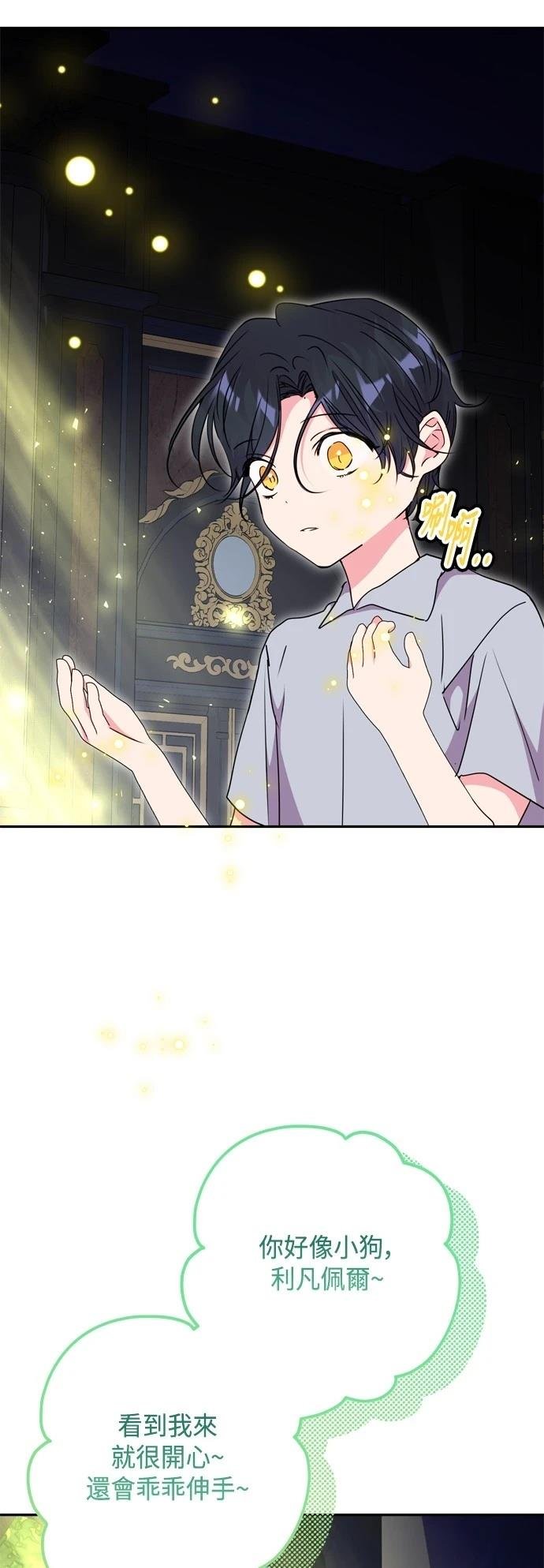 第96话