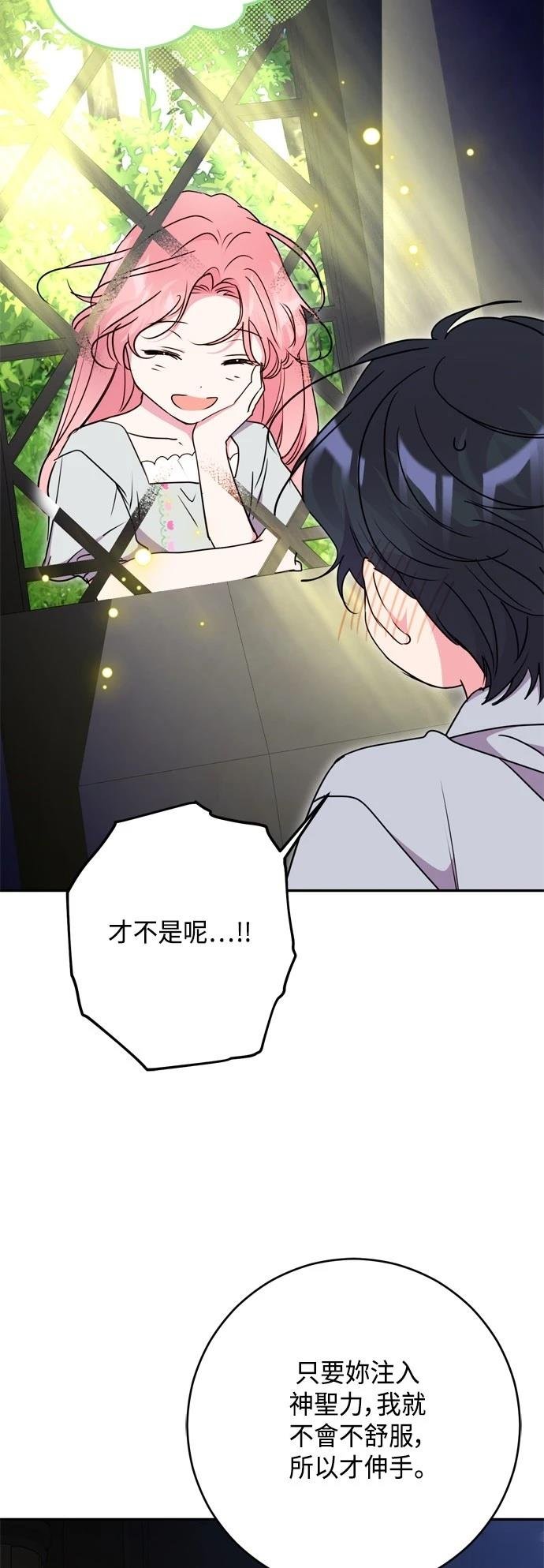第96话