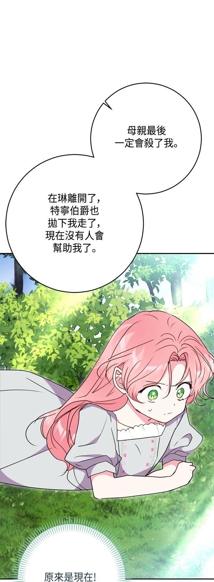 第96话