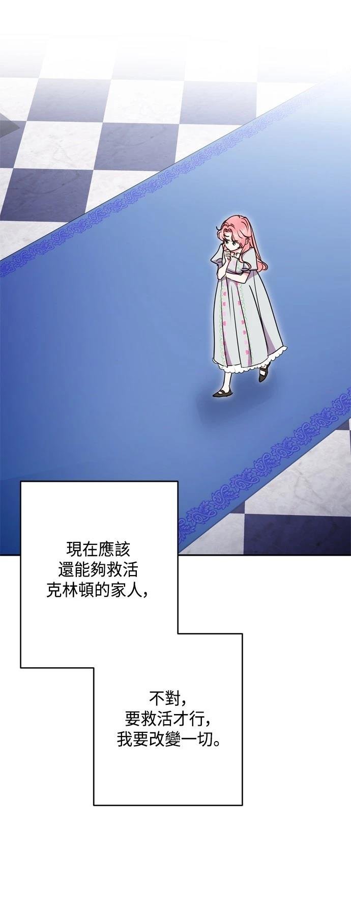 第96话