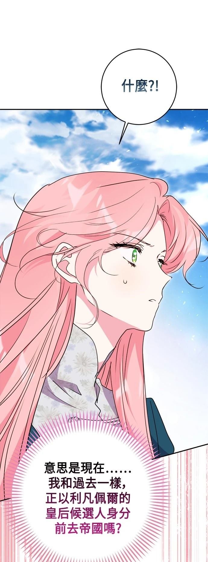 第100话