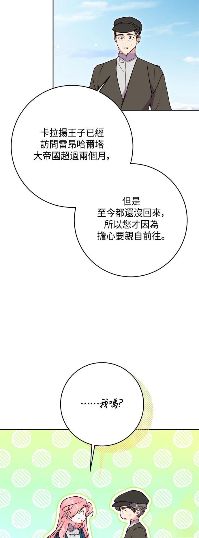 第100话