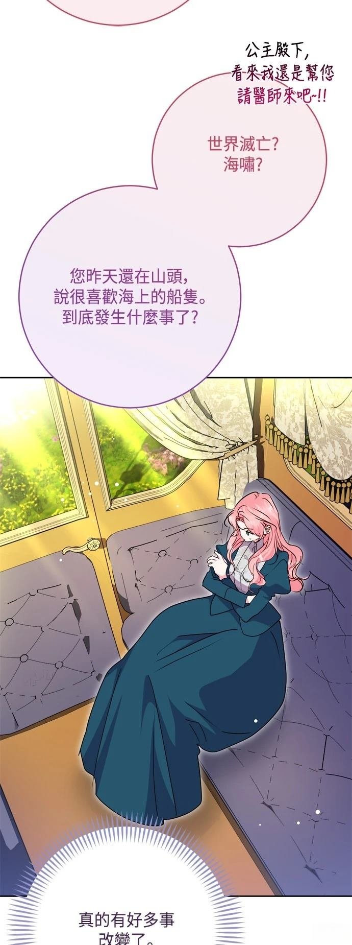 第100话