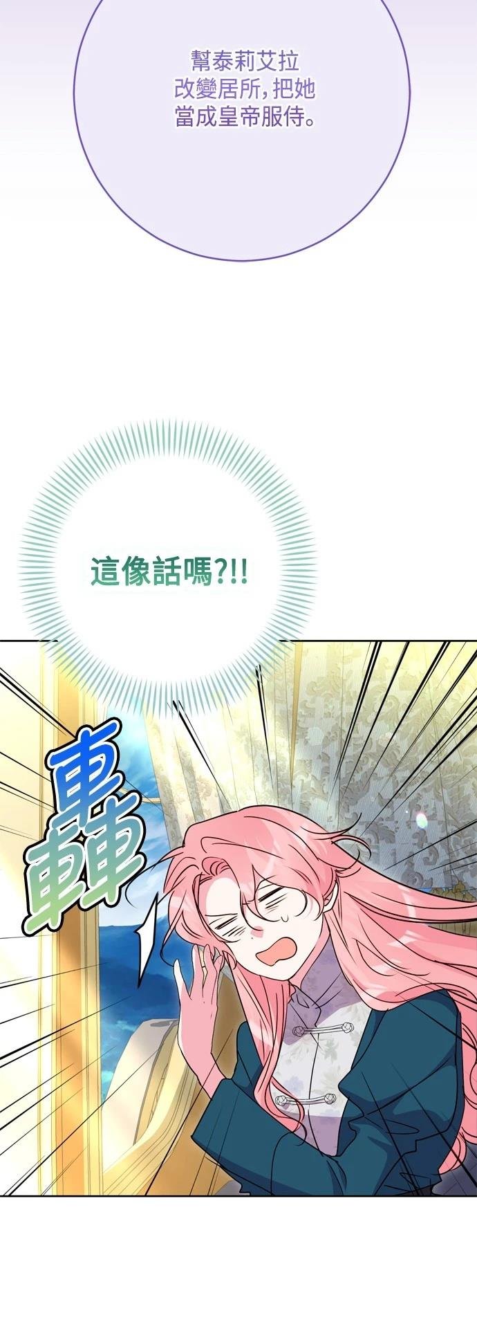 第100话