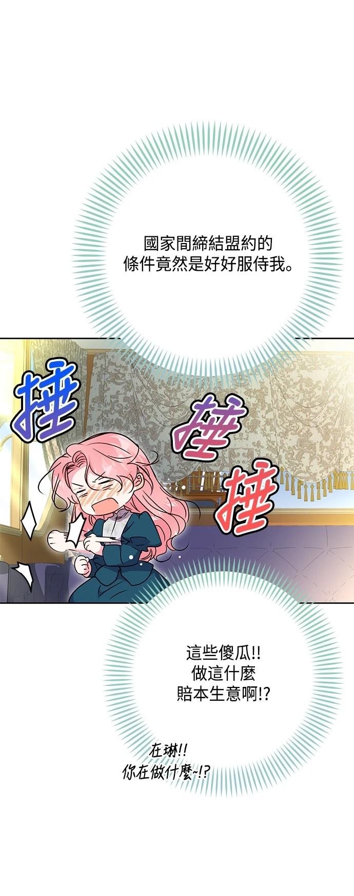 第100话