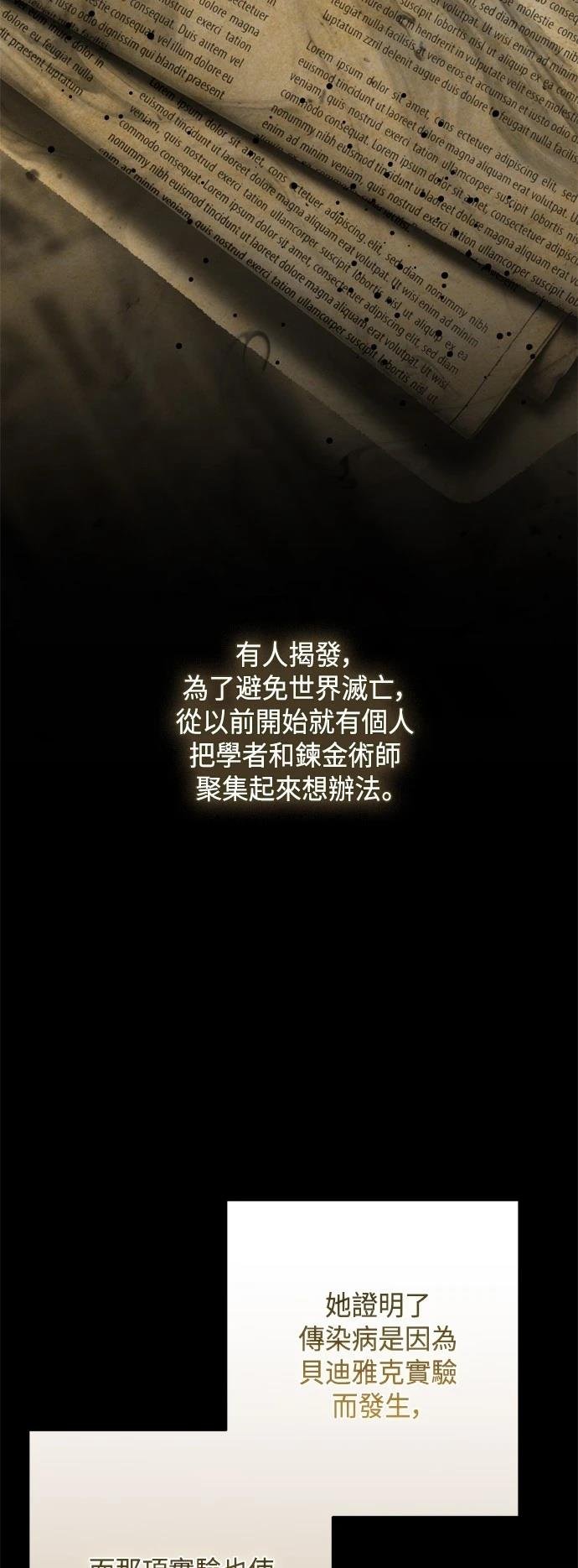 第100话
