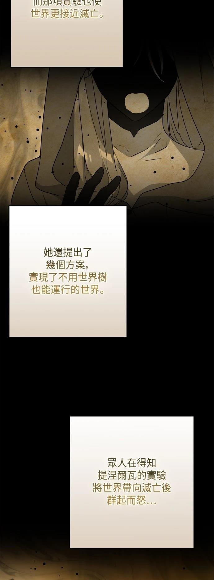 第100话