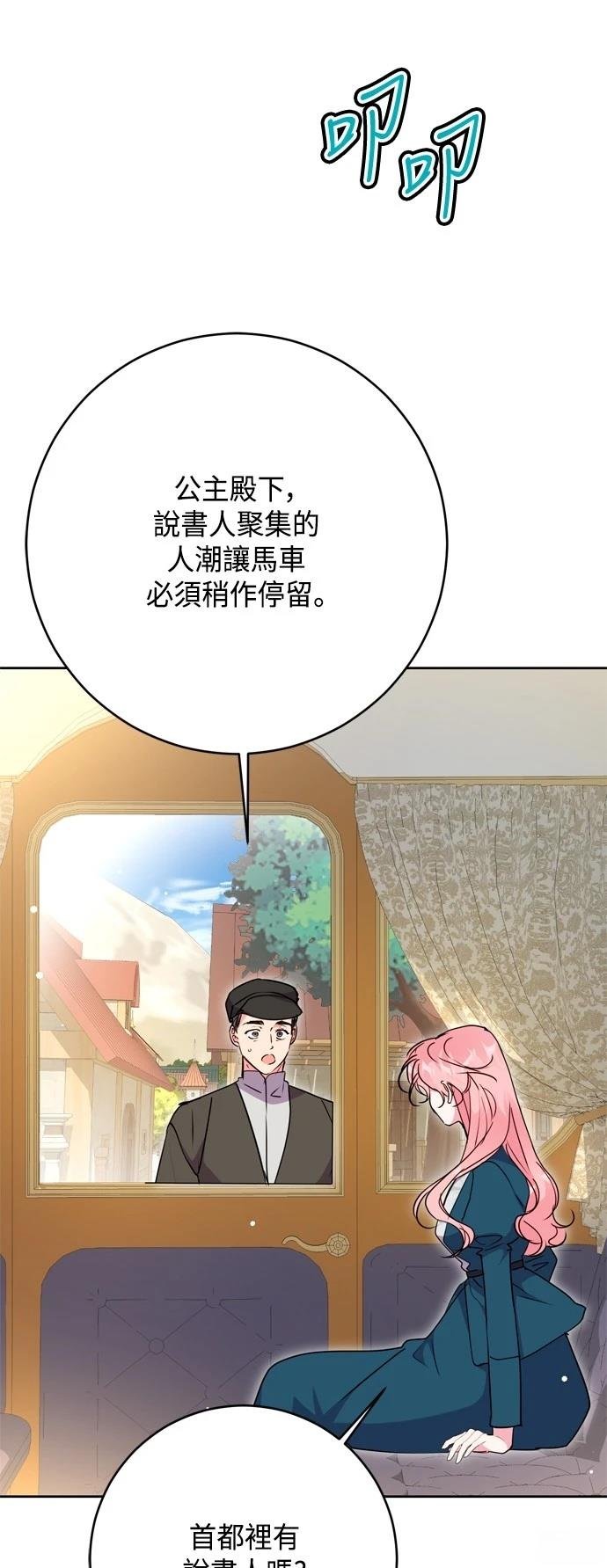 第100话