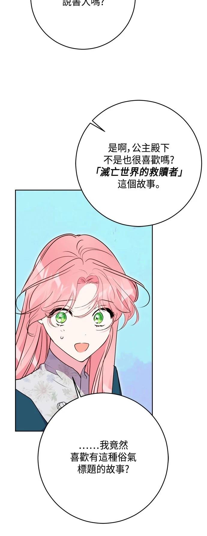 第100话