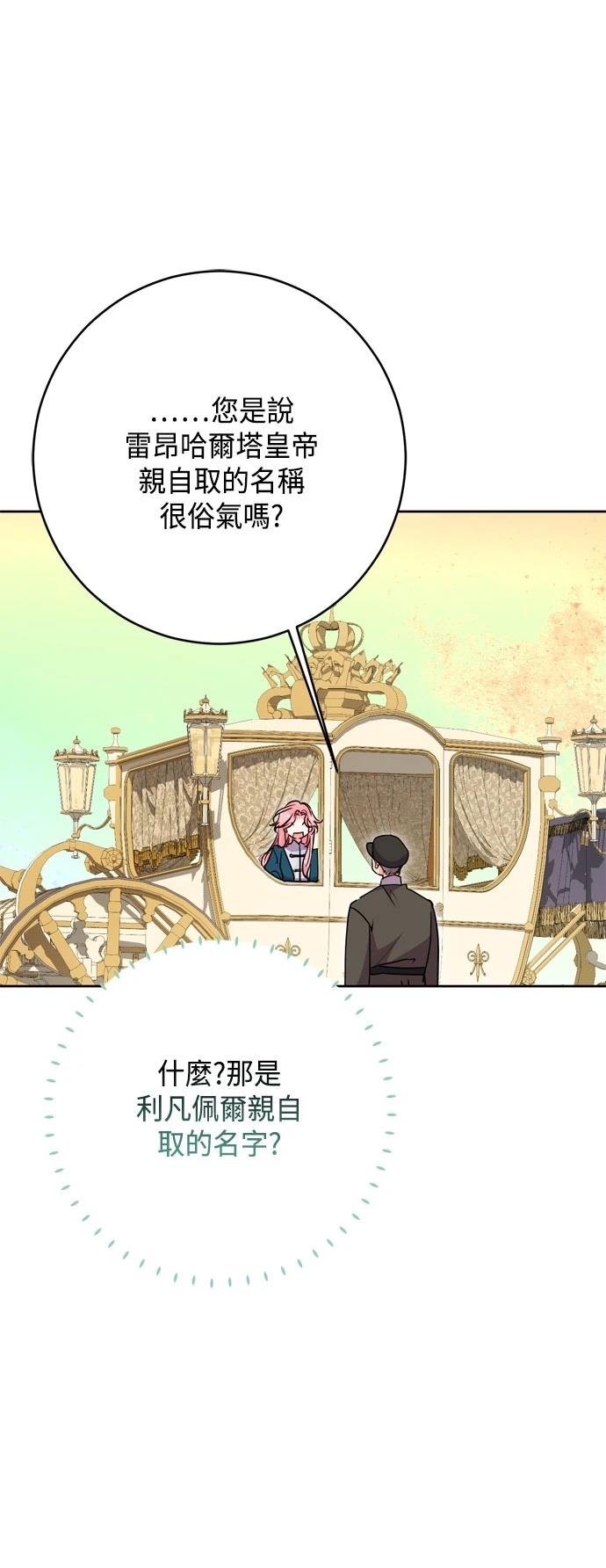 第100话