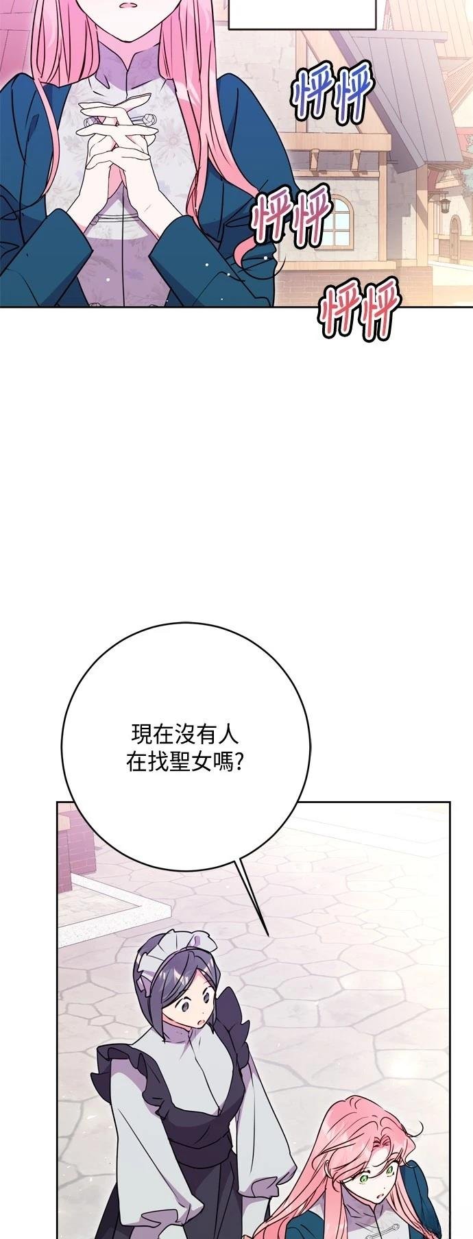 第100话