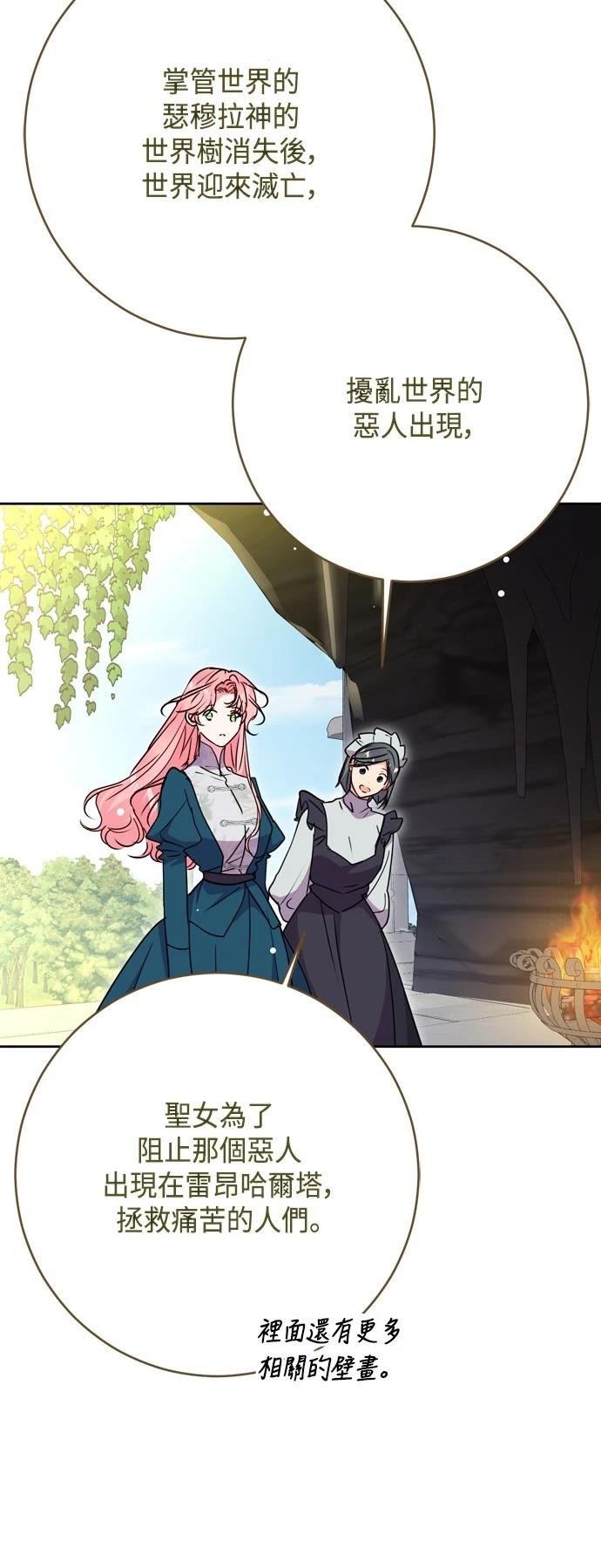 第100话