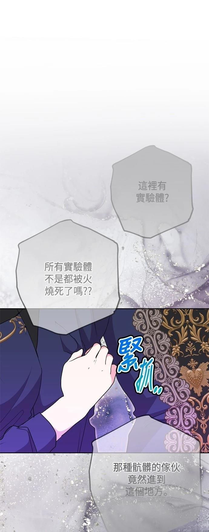 第92话