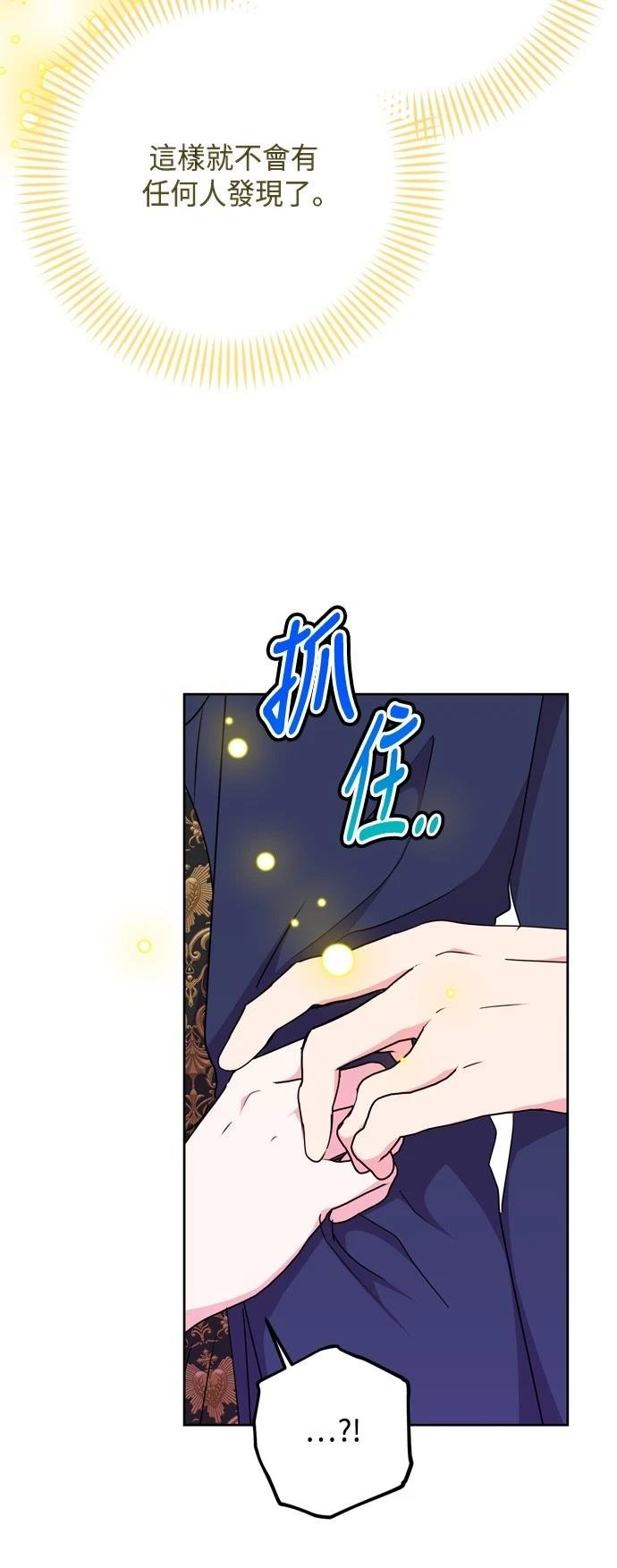 第92话