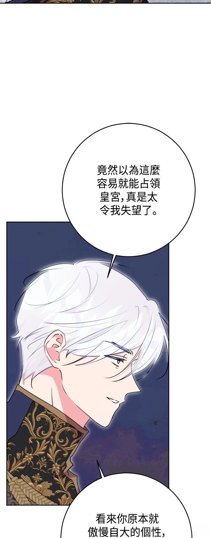 第92话