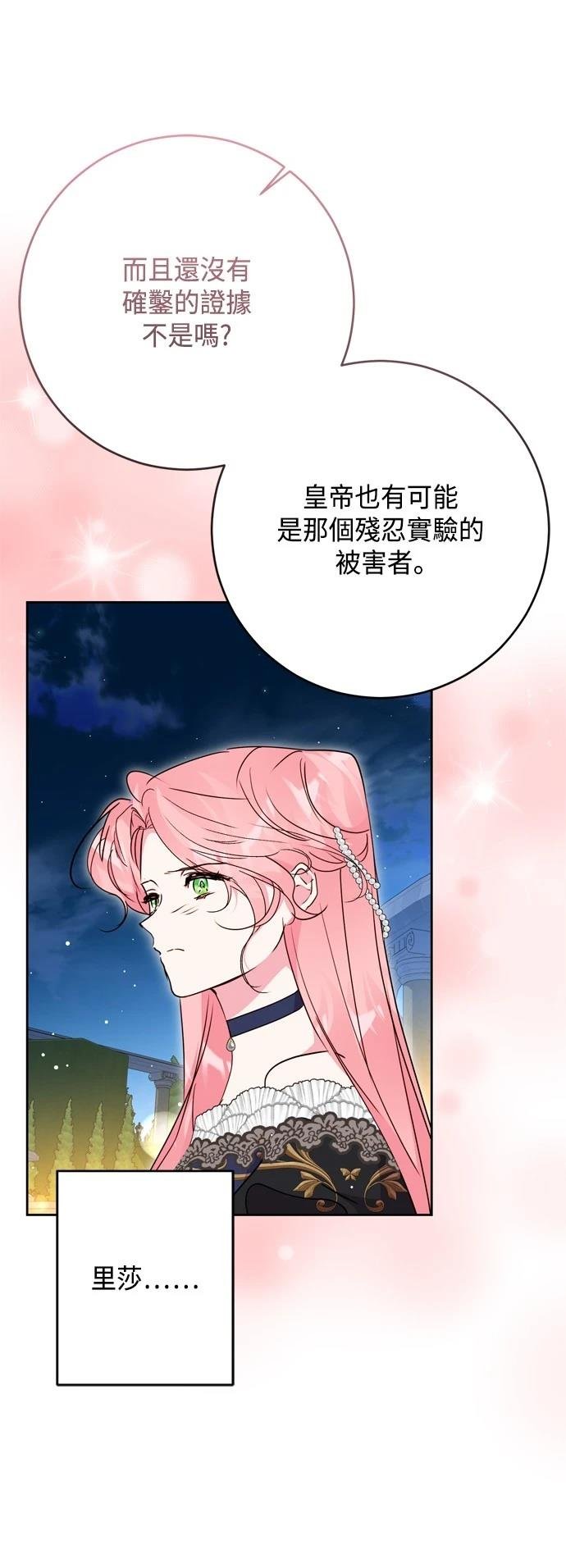 第92话