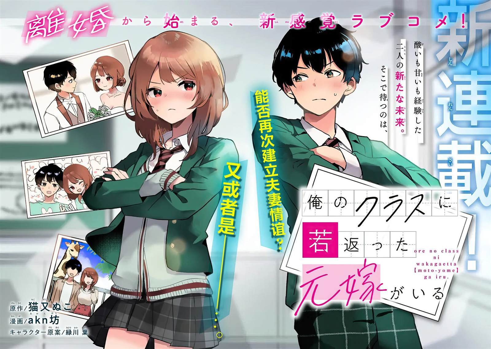 第1.1话
