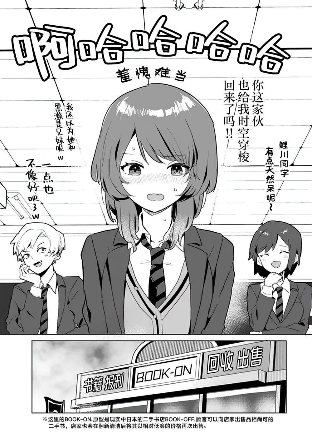 第1.1话