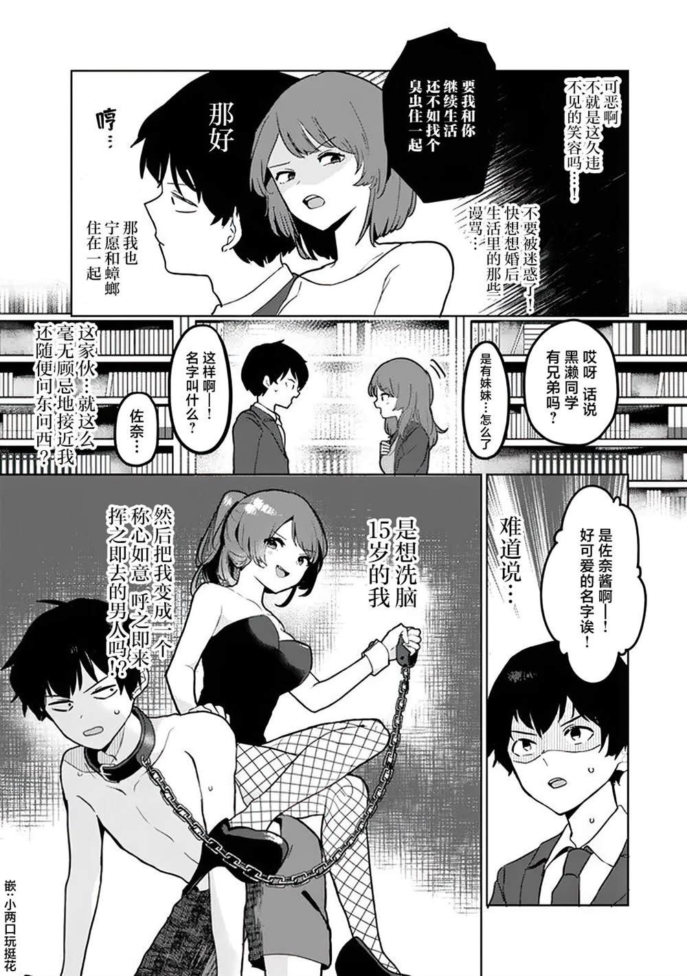 第1.1话