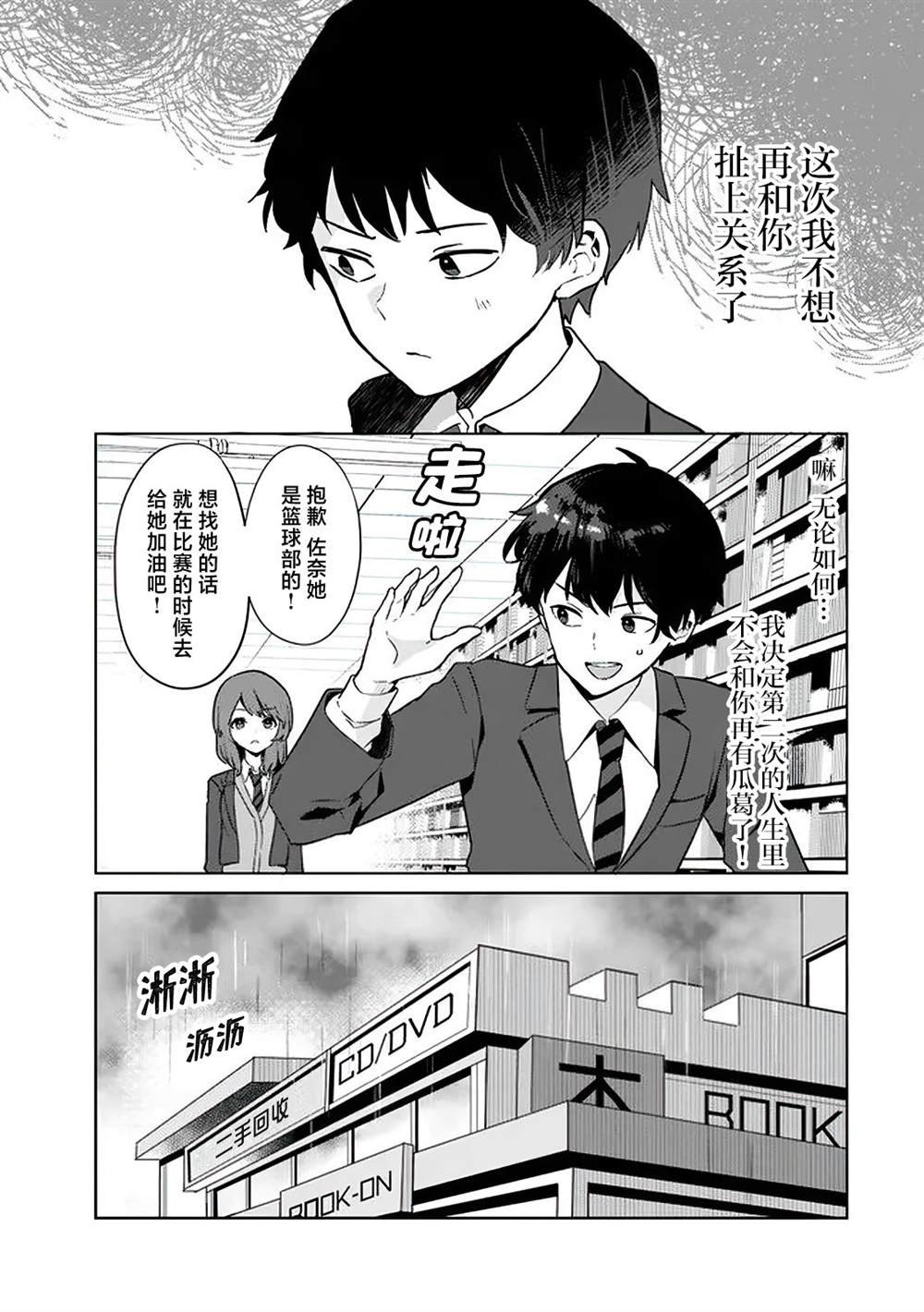 第1.1话