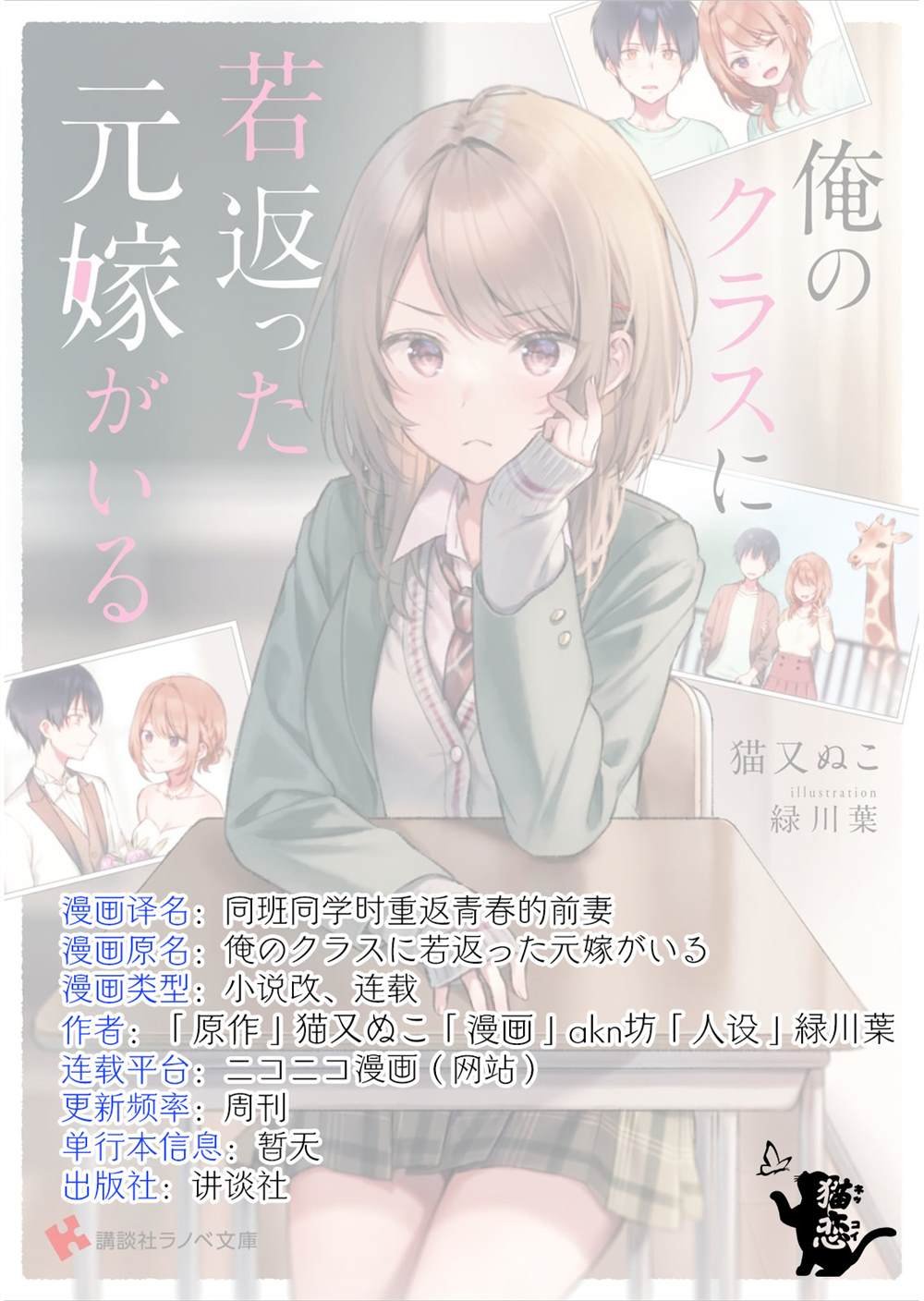 第1.1话