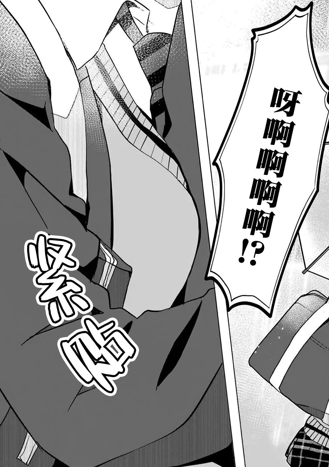 第1.2话