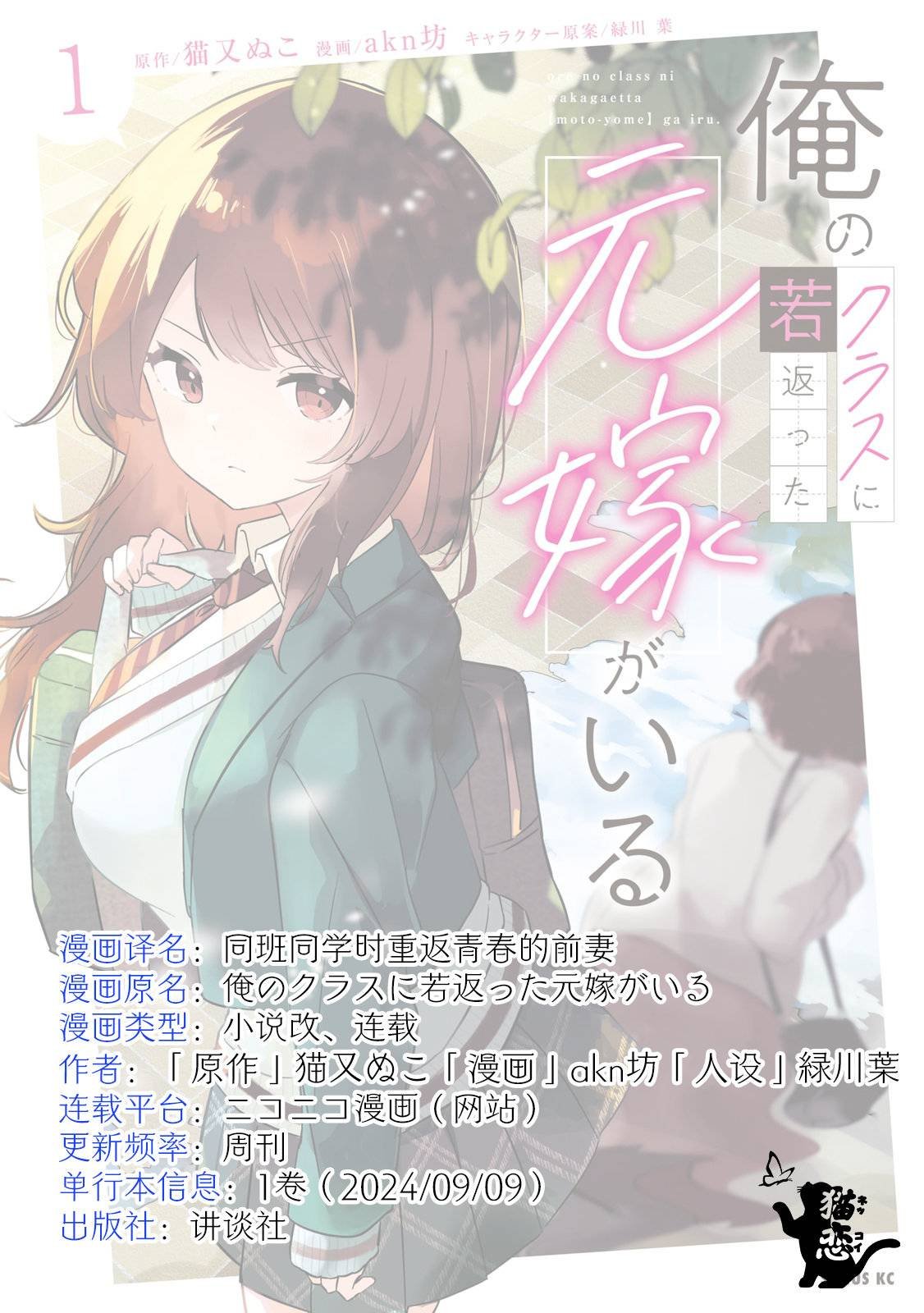 第5话