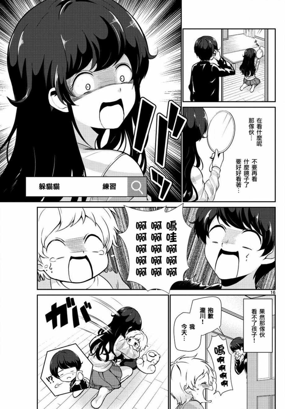 第21话