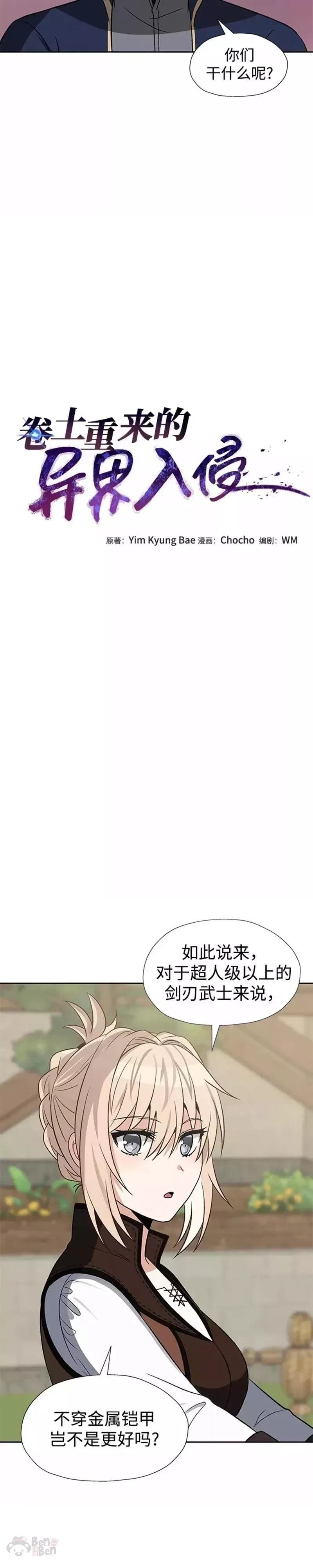 第31话