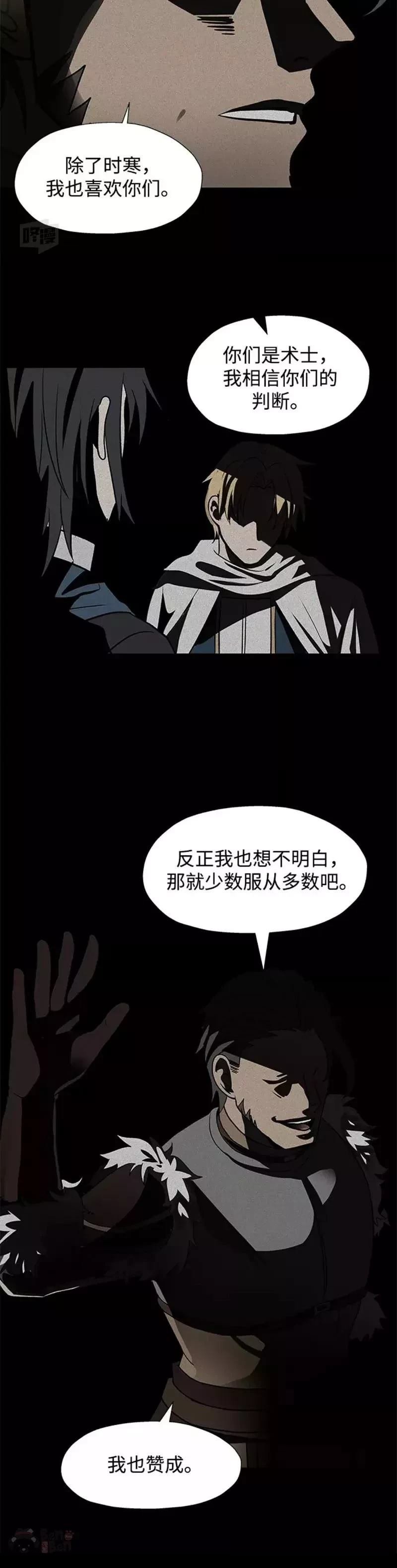 第31话